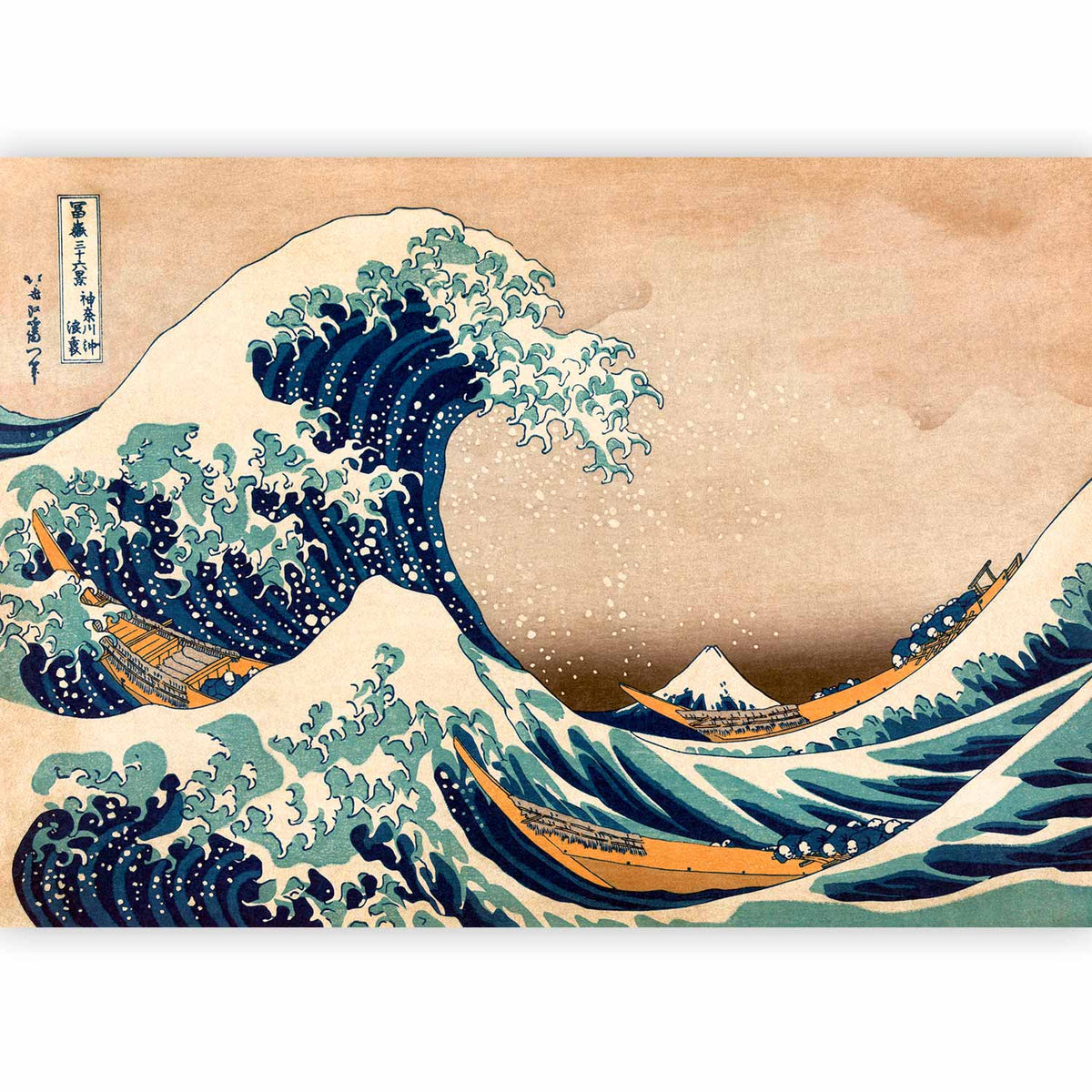 Fotobehang Hokusai: The Great Wave off Kanagawa (Reproduction)